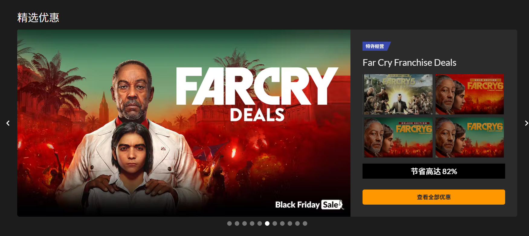 fanatical官网怎么加速,fanatical免费好用加速器推荐