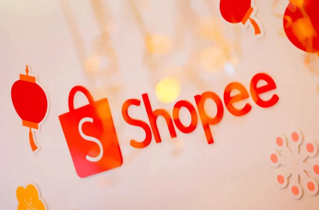 开启你的海外电商之旅,shopee助你搭船启航!