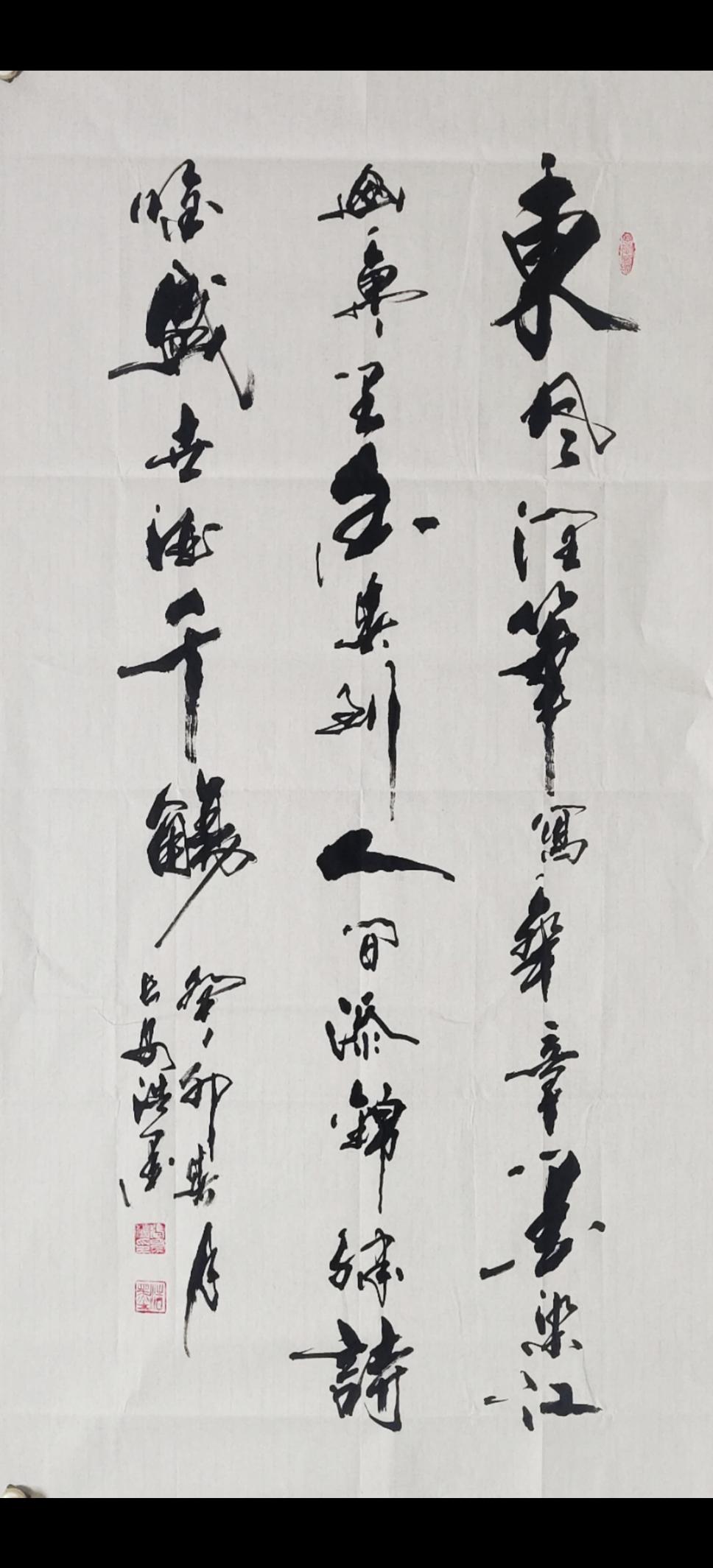 张景鹏书法欣赏:意韵十足 不减遒逸