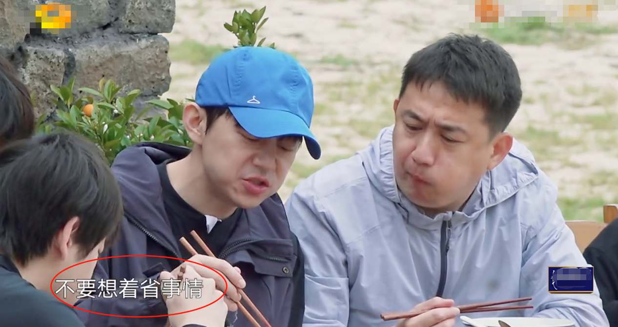 闹掰?《向往》结束1个月后,何炅退出黄磊合伙公司,原因引争议