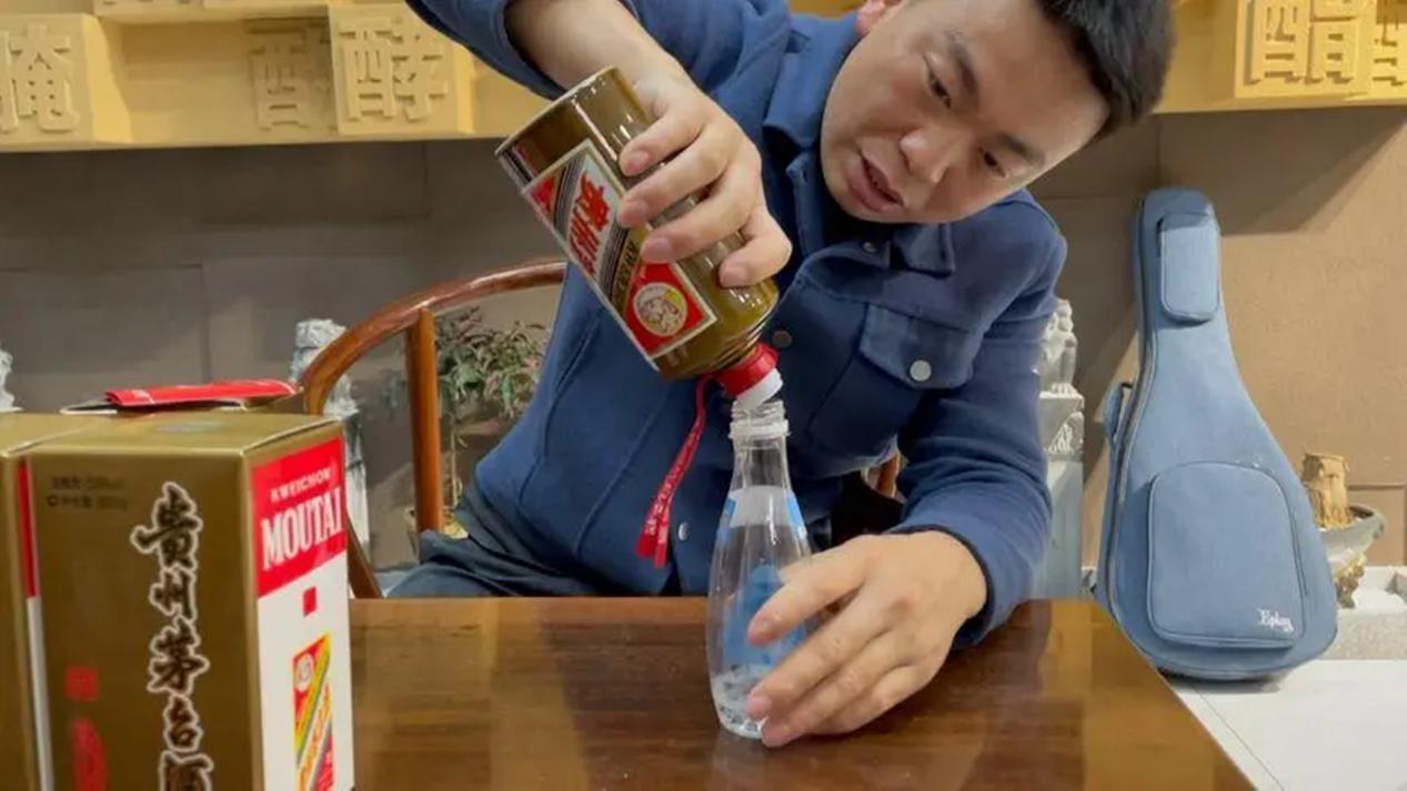 长沙大哥为聚会买了8瓶茅台,倒酒时竟倒出玻璃球,这酒还能喝吗