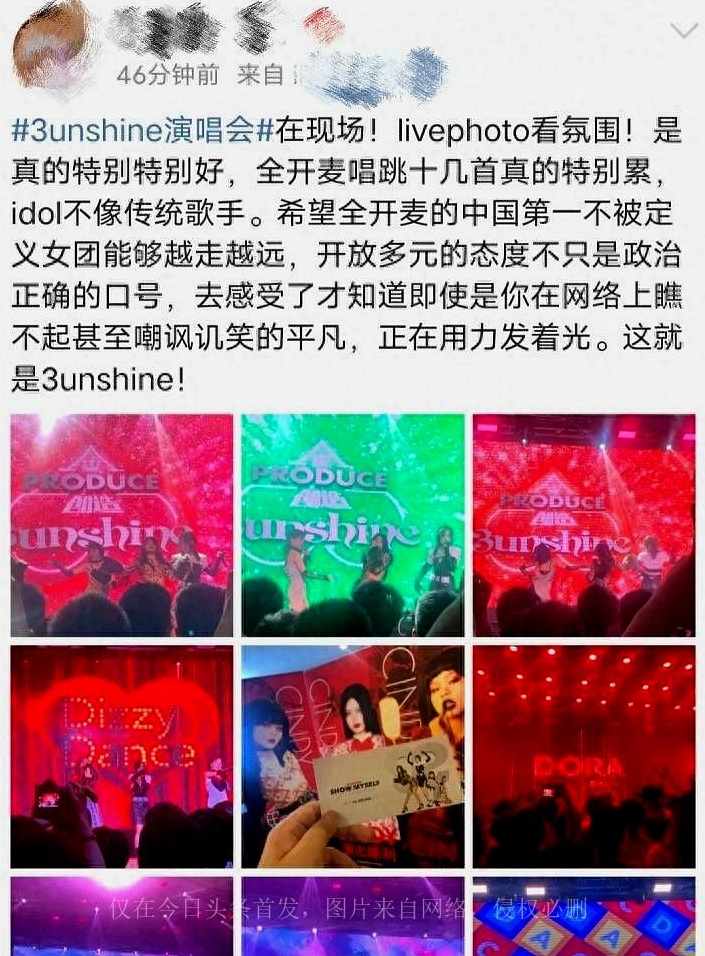 六年前最丑女团3unshine,她现在个个都是大美女