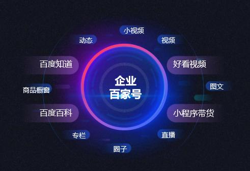 百度快照下线对企业来说是好是坏?