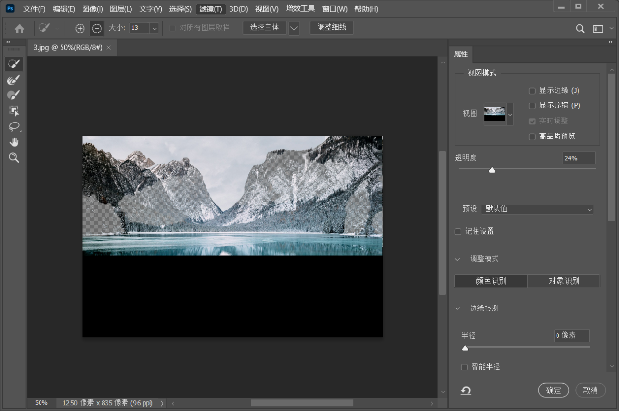 图片损坏修复软件哪个好?让糟糕的照片"重获新生"