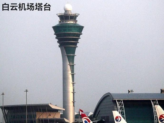 我国机场中最高的二十座塔台,最高达115米,相当于35层楼高