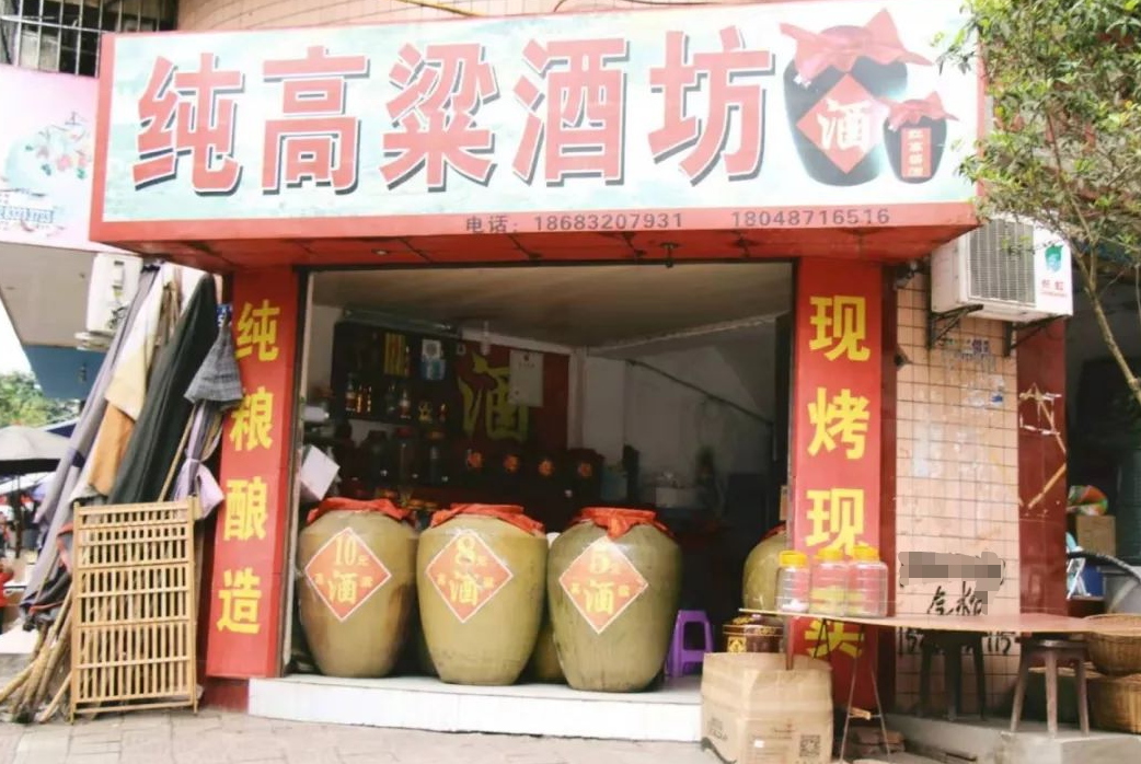 超市一瓶牛栏山15元,街边"纯粮散酒"只卖10元一斤,还能喝吗?