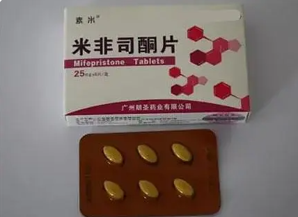 打胎药图片米非司酮片图片