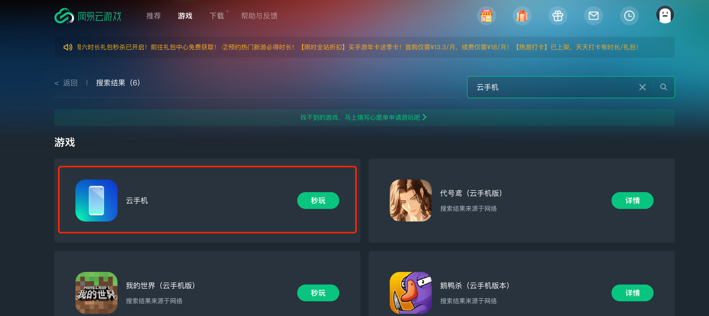 ehviewer苹果版ios版下载安装 e站在哪玩
