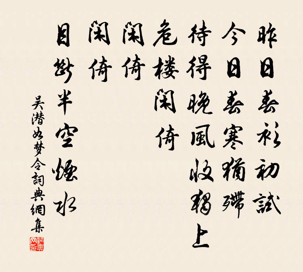 宋至清代诗词中齐云山景观要素及典型景观时间