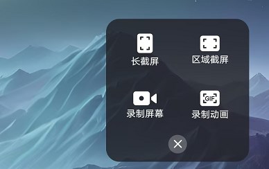oppor11怎么录屏?这个方法可以了解一下
