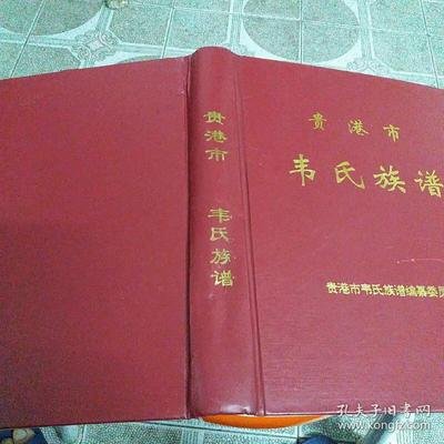 韩信被诛三族却还遗有后人 不姓韩,却姓韦?