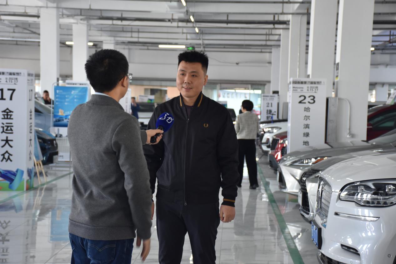 哈尔滨国际汽车城第二届安心春季"淘车节"正式启动!
