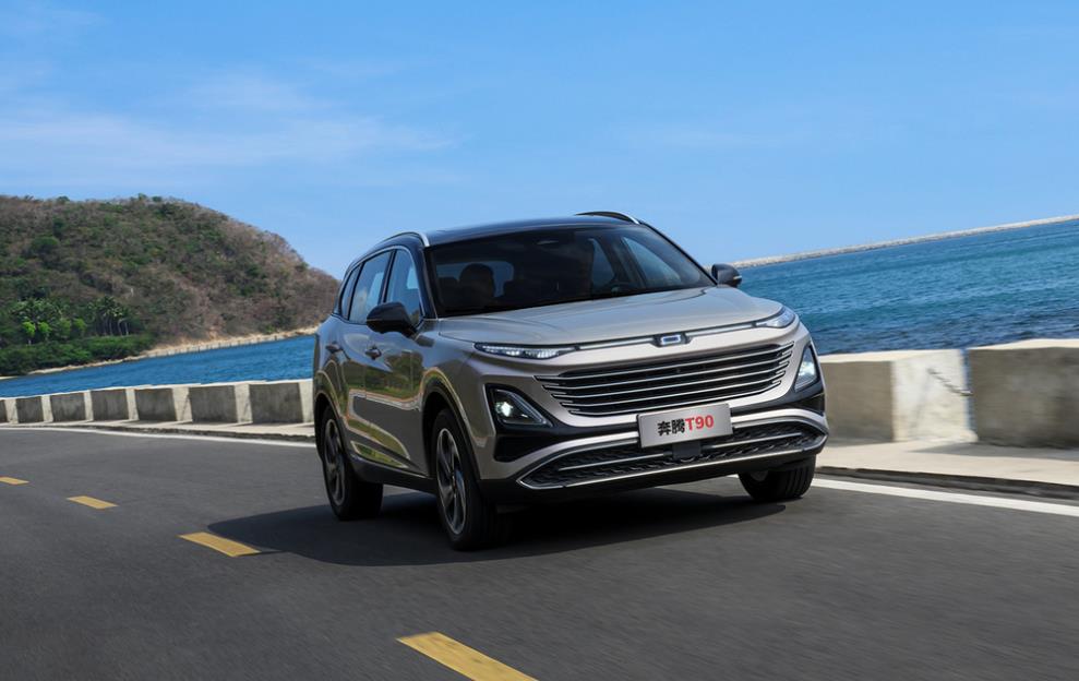 售价12.4999万元,奔腾t90冠军版上市,致敬亚运冠军