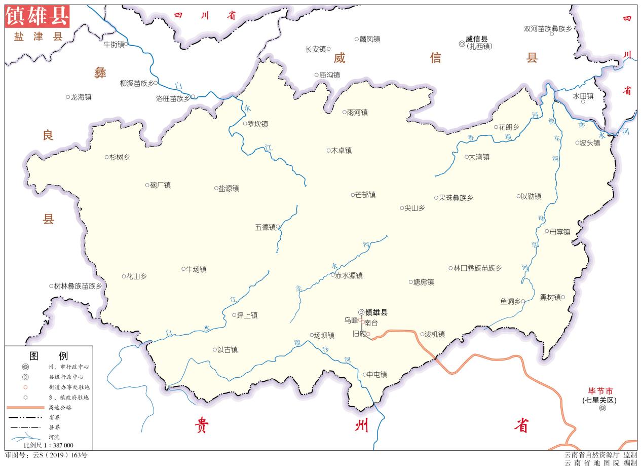 镇雄县泼机镇地图图片