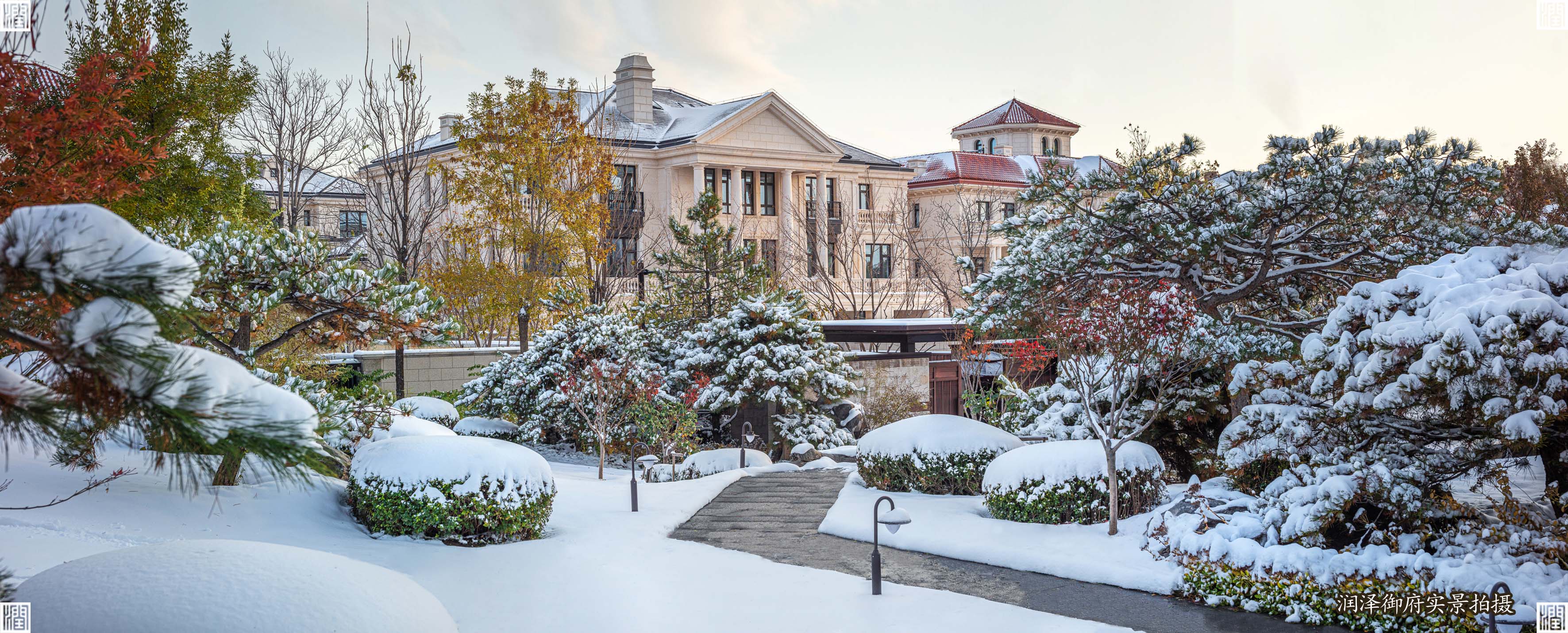 画图诗境 府园之冬丨润泽御府「墅境系列」之冬赏