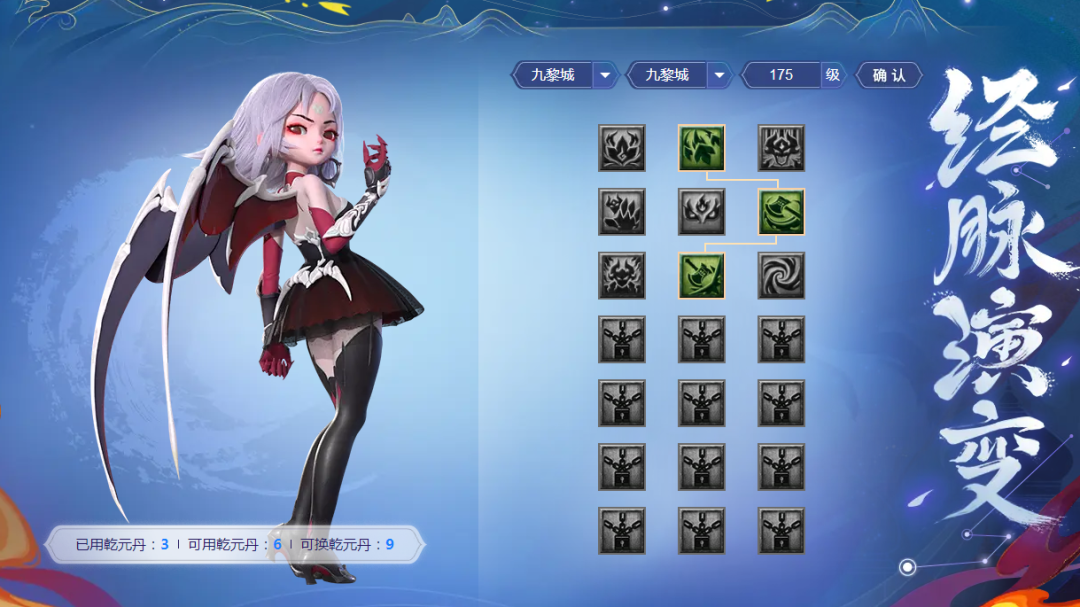 梦幻西游:九黎城任务经脉搭配,轻松打出爆表伤害