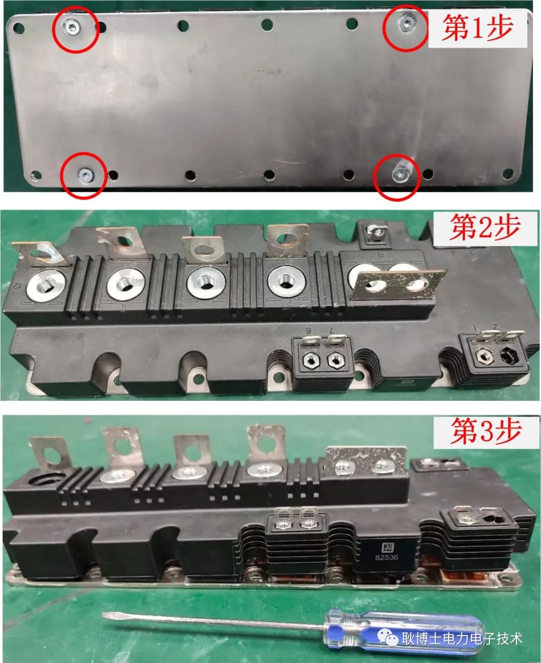 igbt模块内部是什么样的?拆一个看看