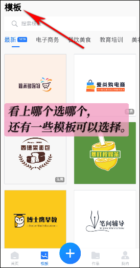 "彬"字logo怎么设计?在线分享妙招