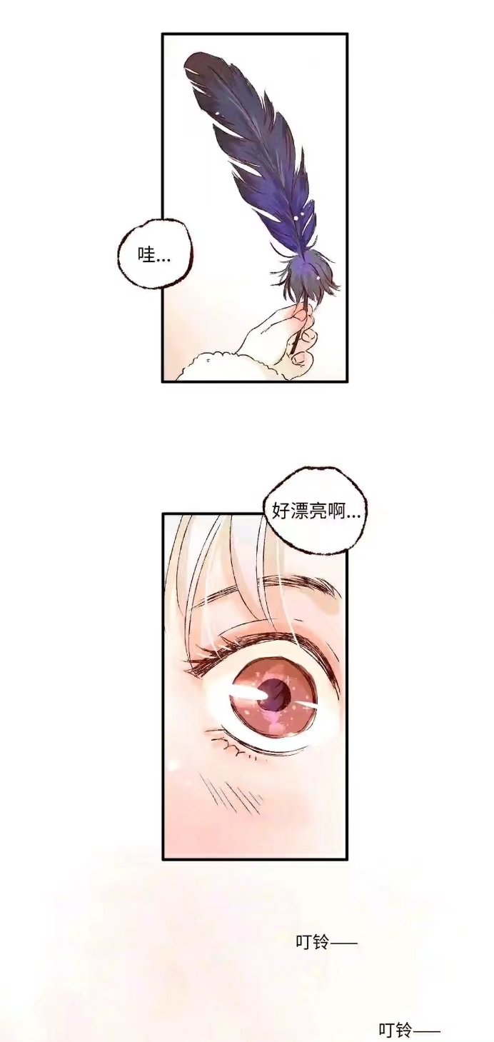 《魍魉之花》观后感