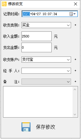 記賬軟件,如何在電腦上記賬,電腦技巧的實現方式