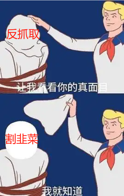 推特,你給我翻譯翻譯,什麼叫做