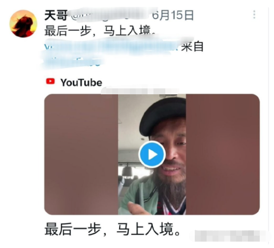 网红天哥借7万"润"到美国,夸赞热狗一块五,如今却捡垃圾维生