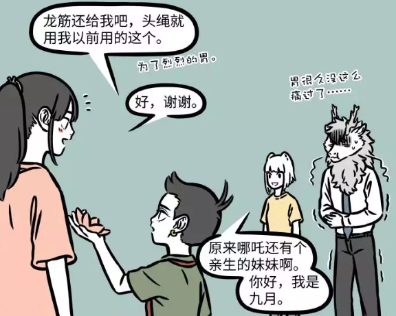 哪吒的亲妹妹李贞英,第一次下凡没凡间常识请多担待啦