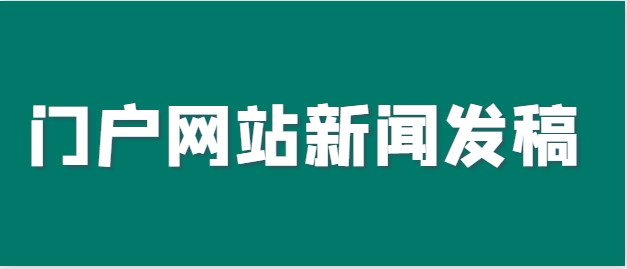 最好的新闻网站(最好的新闻网站是什么)