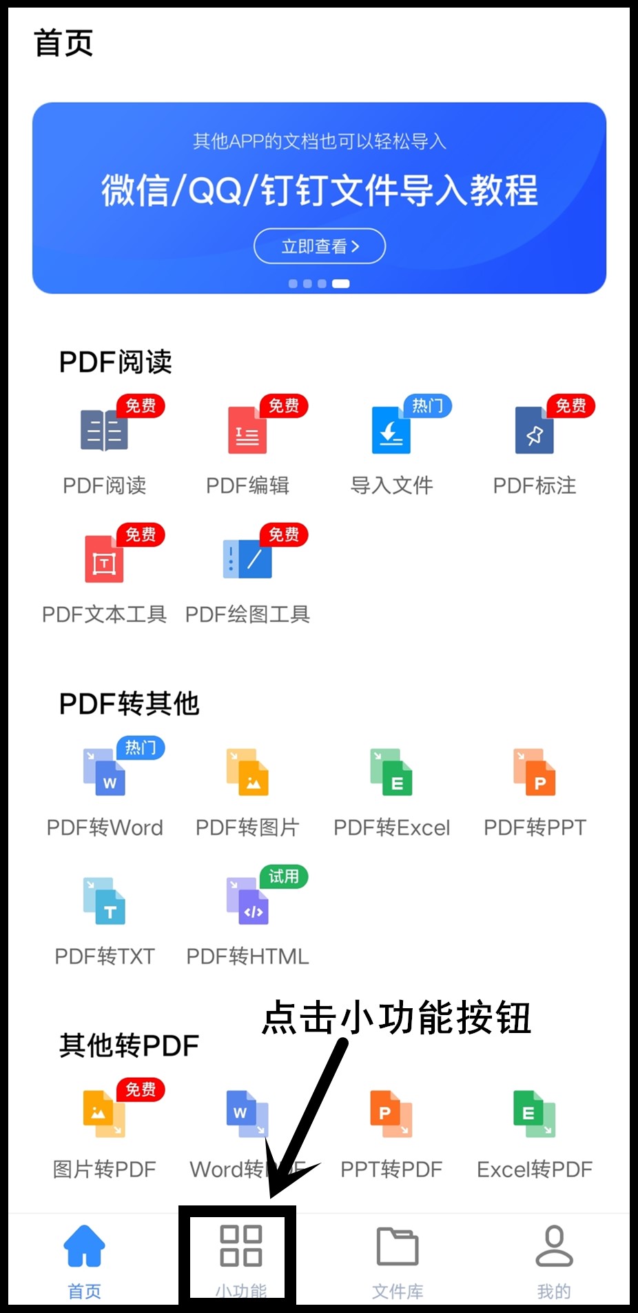 微信圖片怎麼轉換成word文檔?這個方法你需要了解