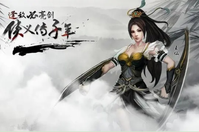 千年盛世手游《侠众道》-经典千年:远程武功秘籍获取攻略解读