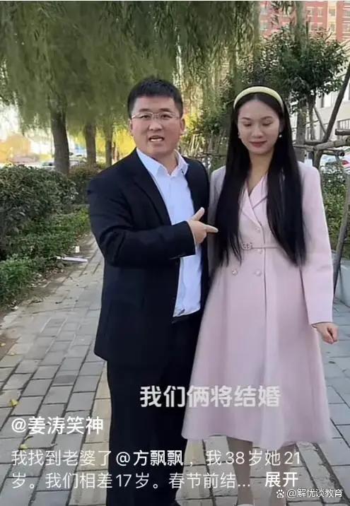 姜涛笑神的老婆图片