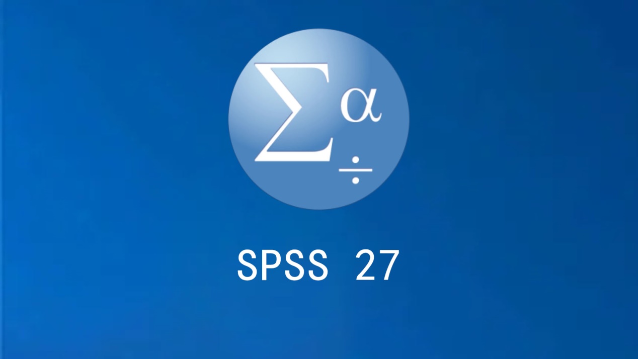 spss 27 图文安装教程及中文版安装包下载