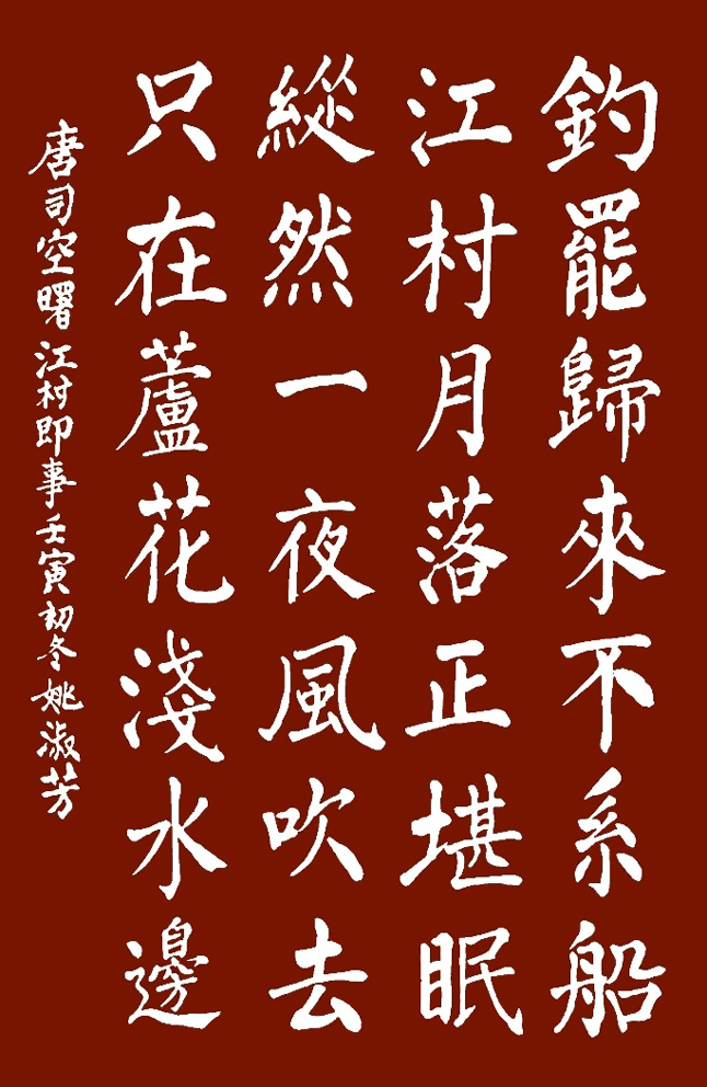 646_992竖版 竖屏