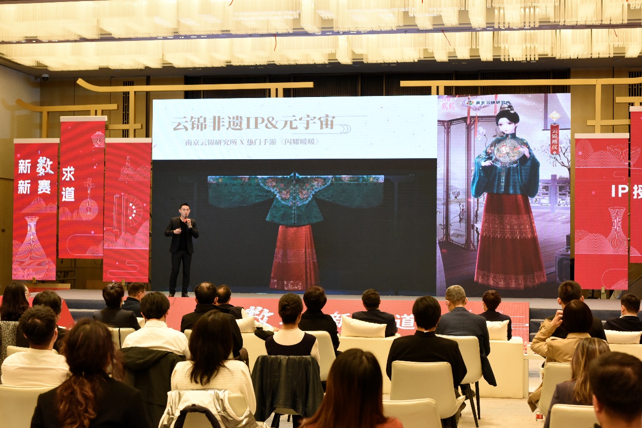 双基地认证 南京云锦研究所体现云锦活化价值与成果