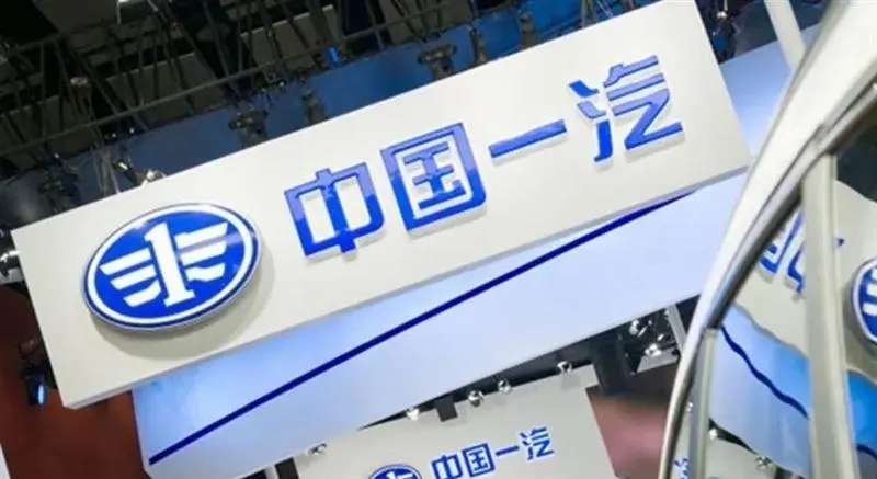 一汽集团体系数字化部总经理门欣升职快 对公司贡献不小受重用