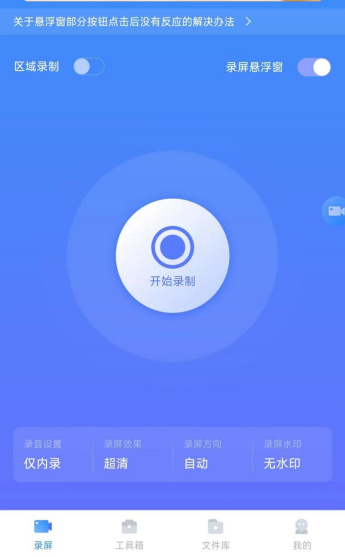 oppor9s手机参数配置图片