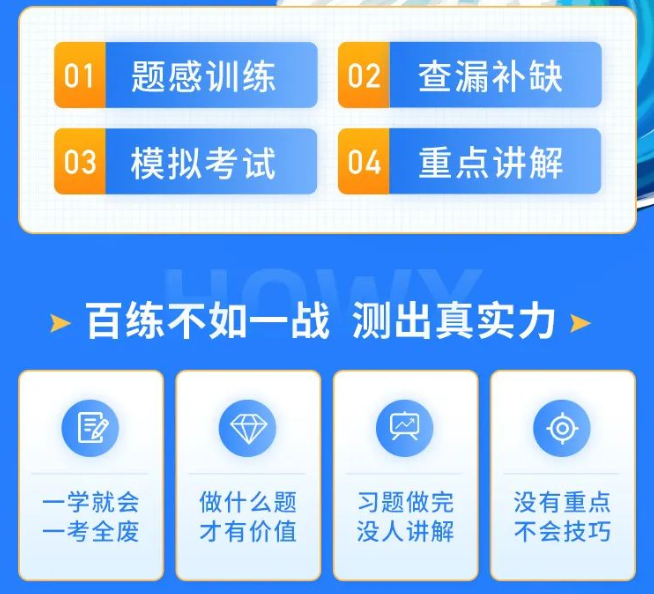 环球教育网校（环球教育百家号） 环球

教诲
网校（环球

教诲
百家号）《环球教育百家号》 教育知识