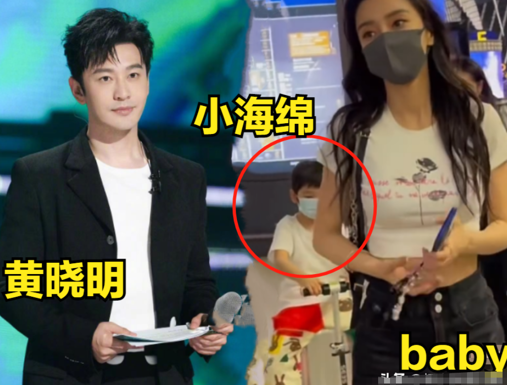 baby带儿子巴黎看秀,6岁小海绵正面照曝光,锅盖发型脚穿万元鞋