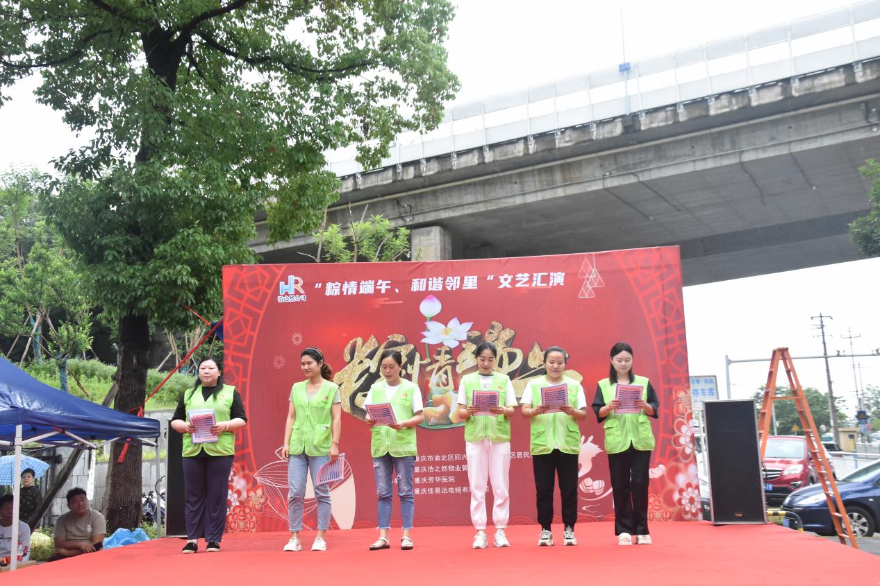 和谐邻里文艺汇演 浩之然物业表演《感恩的心》手语舞