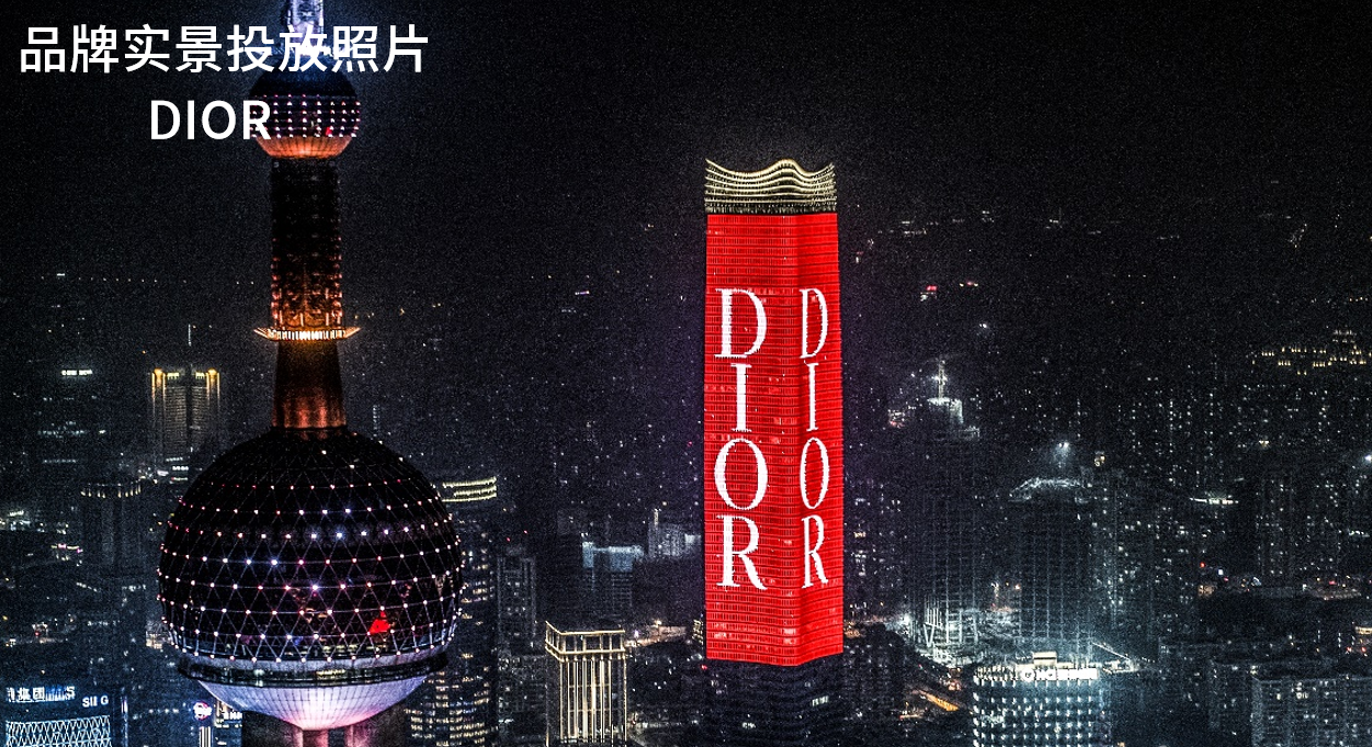 上海白玉兰广场户外led广告招商形式与上海户外广告投放渠道