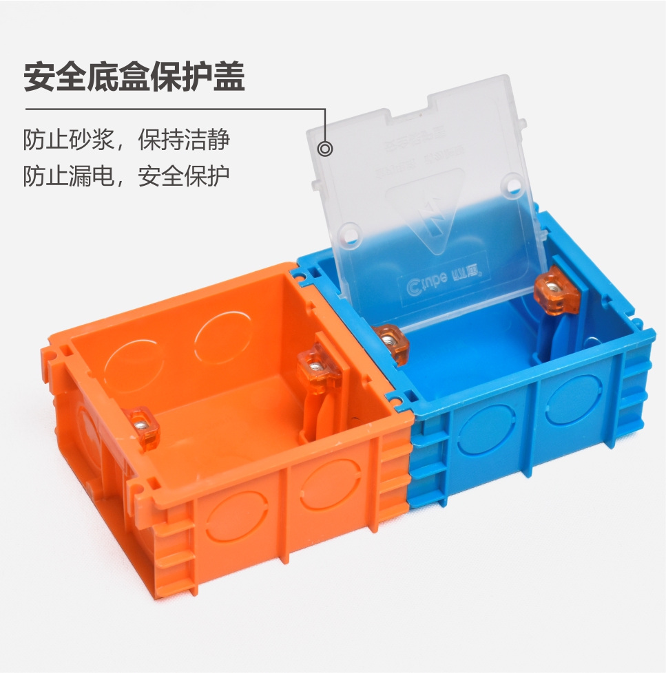 材通推送:达克罗防锈86型安全底盒