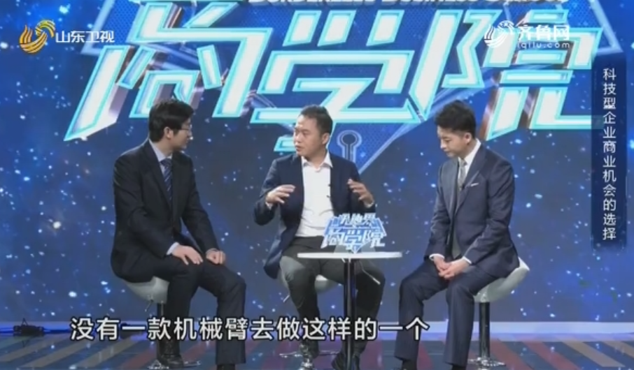 山东卫视无边界商学院节目广告招商,山东卫视节目广告投放