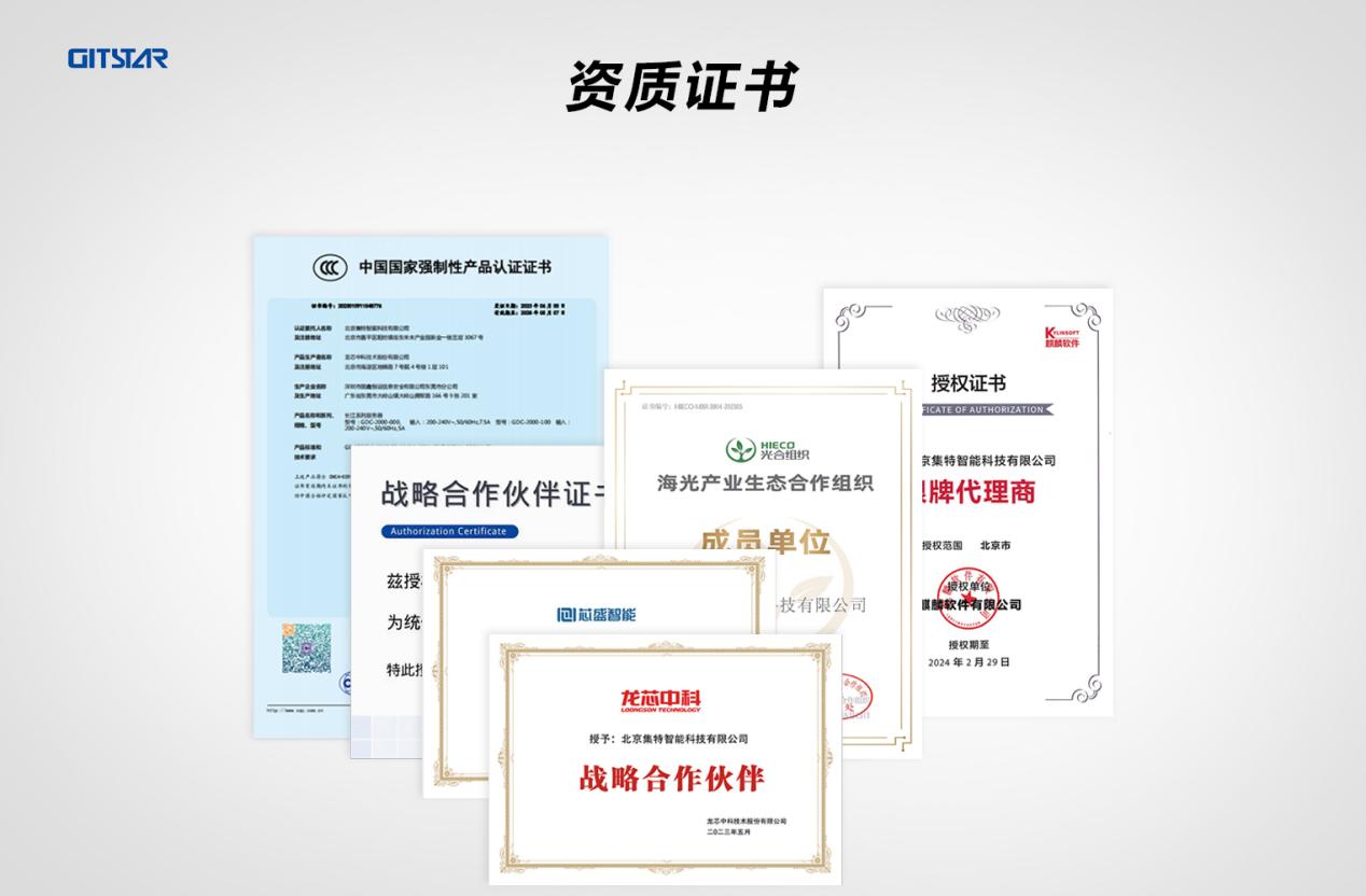 新款国产海光hg3250 atx工控母板——集特智能gm0-5601全新上线
