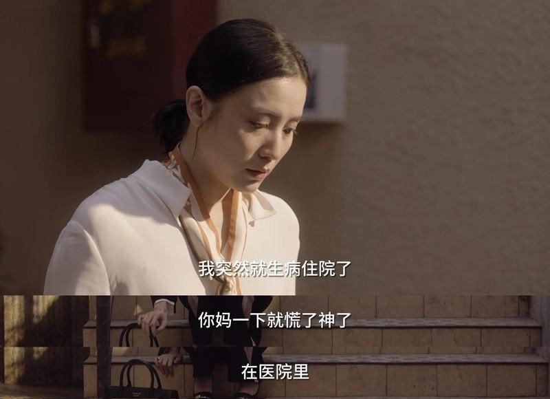 《小舍得》南建龙说出离婚原因,层层都在套路,蔡菊英早已被算计