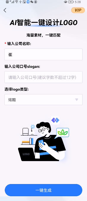 崔字logo設計,手把手教你怎麼做