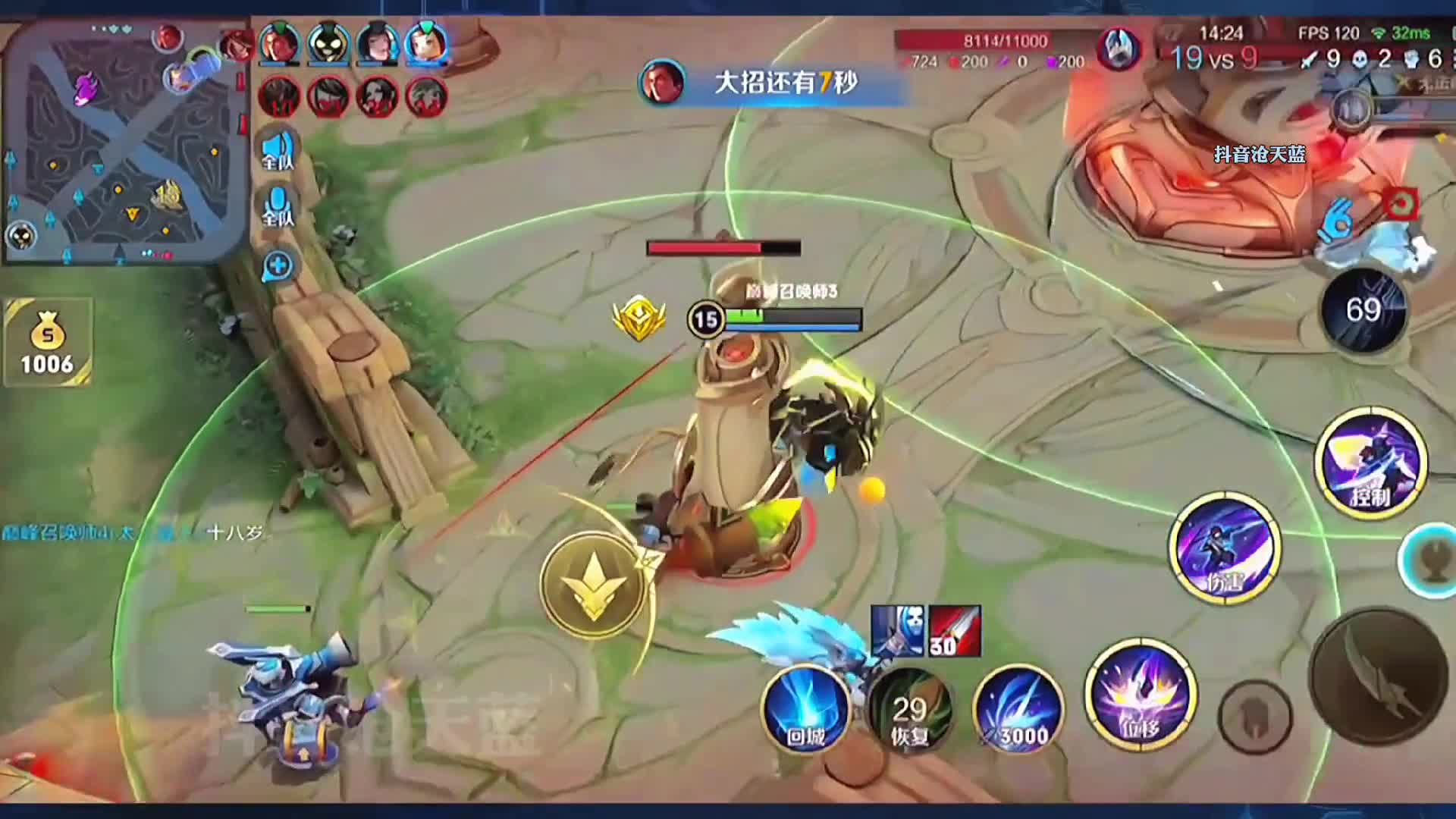 韩涵偶遇萧煞,韩天帝实力带飞花果山顶级选手