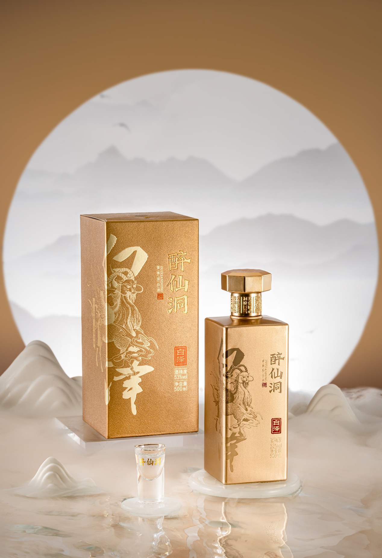 醉仙洞丨夏日饮酒小贴士,你都知道吗?