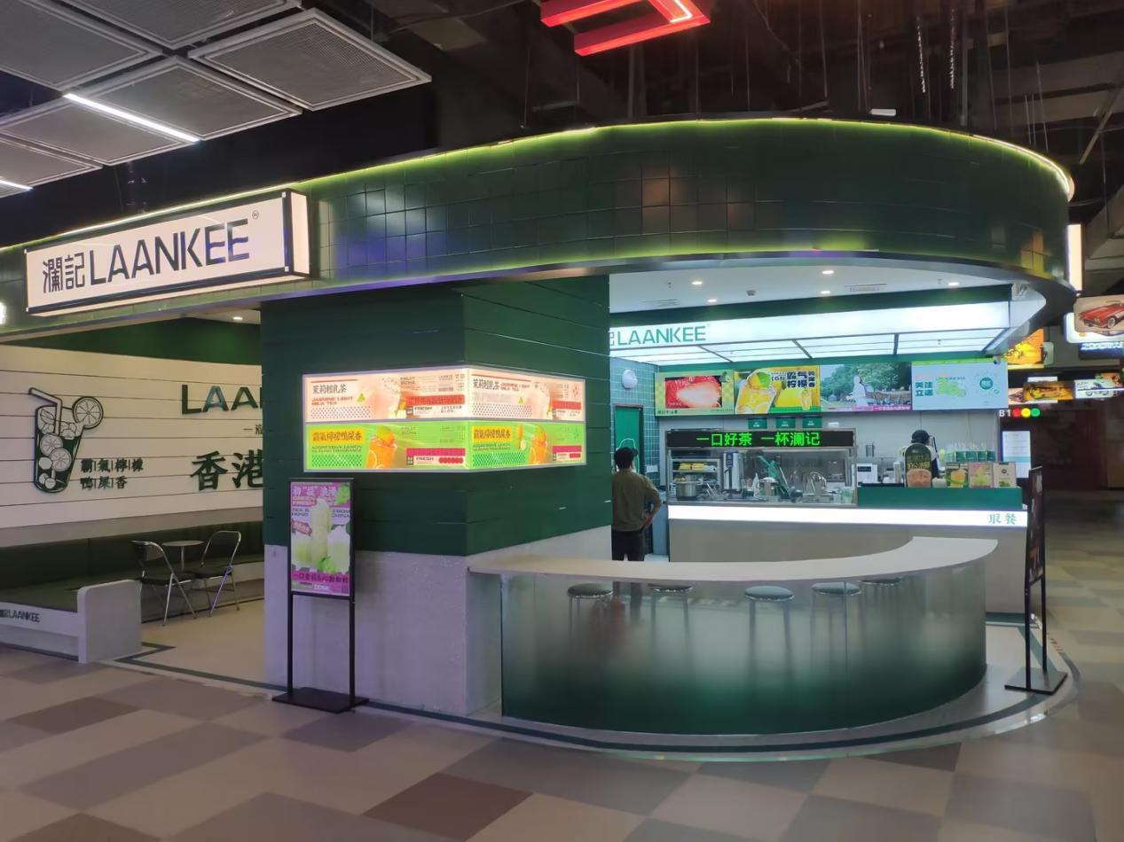 澜记港式茶饮多店齐开,线下新格局正式开启!