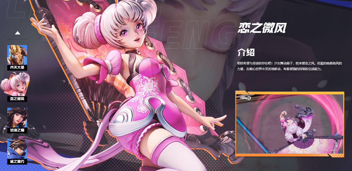 王者荣耀星之破晓开启预约,预约火爆,王者老玩家却表示爱了