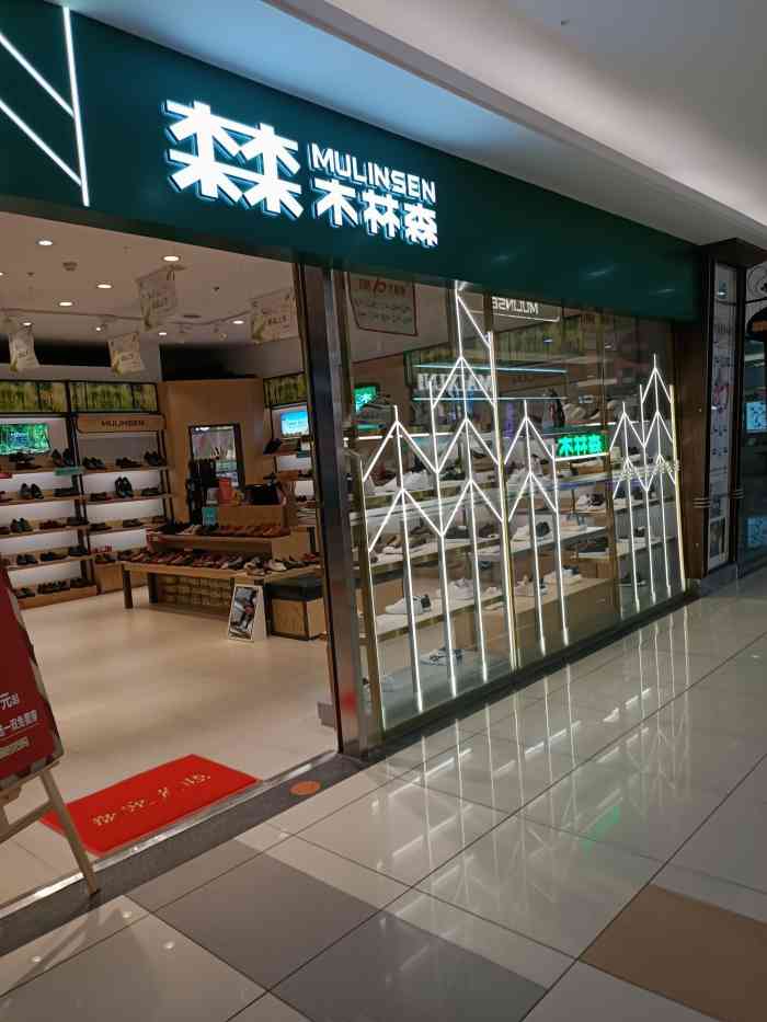 木林森董事长孙清焕的大专学历是全日制吗?今年减持变现超8亿元